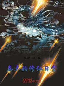 末日之钥