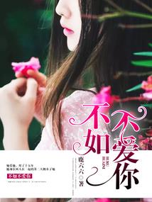 林少追妻，等你说爱我