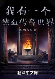 烁啸传