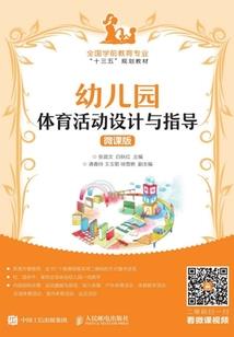 终之守护者