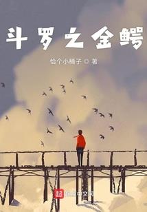 四叶天星辰心