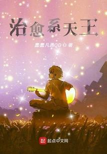 狐王娶妃：拐个儿子当老公