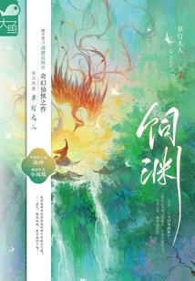 快穿之丑女拯救计划