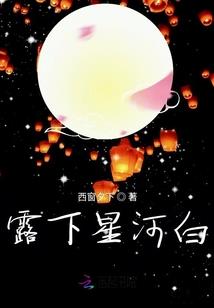 魂武魄修