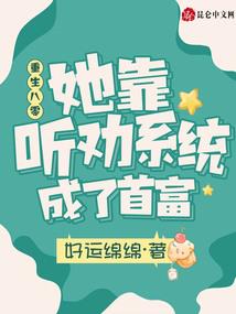 持情天下之夜雨流刀