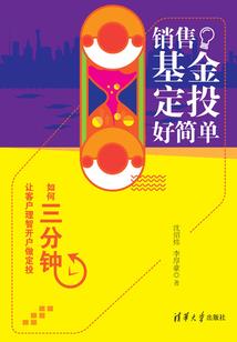 神域逆天