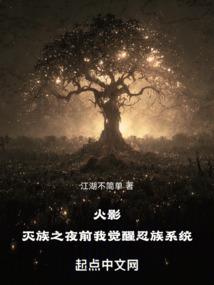 天堂撕裂者