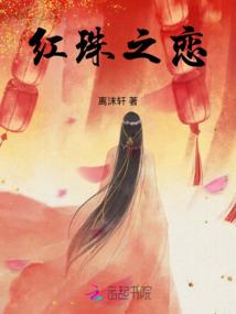千金归来——大小姐复仇