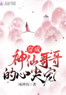 情陨江南