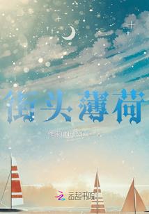 冷面王爷的甜宠异能妃