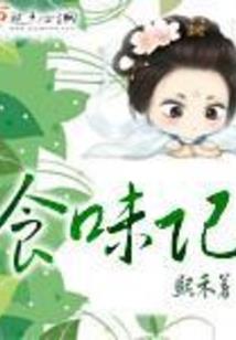 碧琼女帝