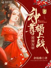 这根本不是正常的世界