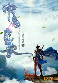 这游戏不按背景来啊