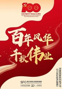 都市传奇之慢慢成雄路