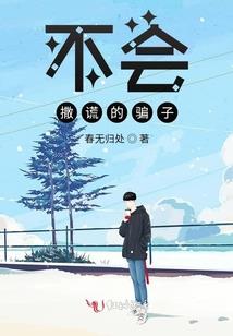 末世之小人物