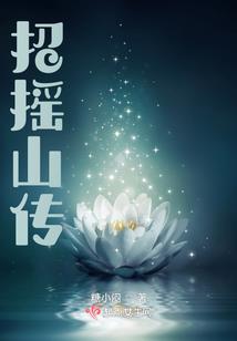 寰荒逆界