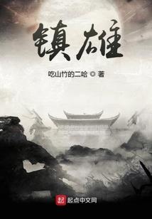 青锋神尊