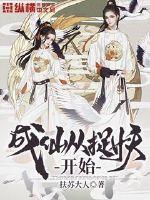 抗拒战争