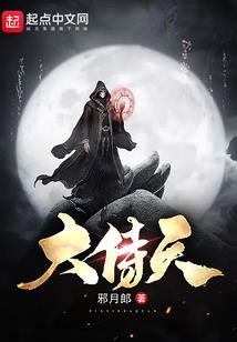 花千骨之在遇你