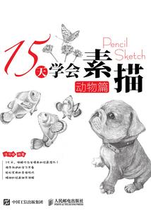 回到十七年前