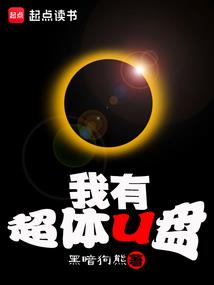 杀手傲妃倾国倾城