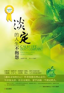 问道之仙