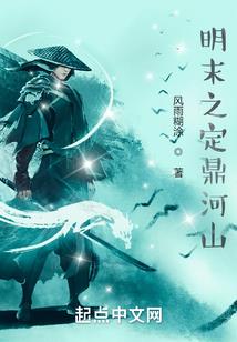 玩个球的三国