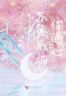伏穴地葬师