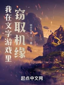 有序有理