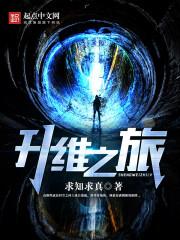 前世今生缘定今生
