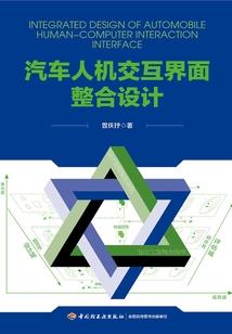 疑案笔记