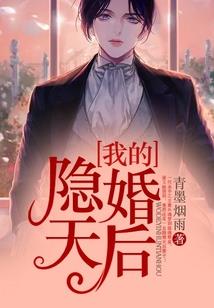 飞剑自爆