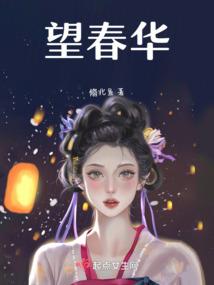 夕水江湖