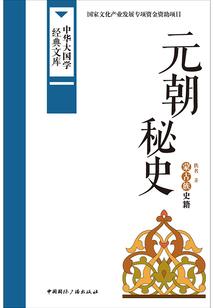 异世风之子