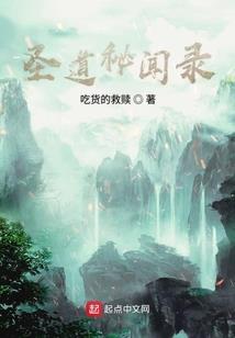奶爸穿越之旅