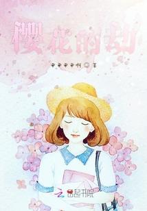 变身之战斗女仆
