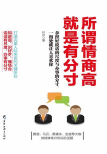 撕毁的文件