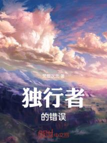 凄凉的一生