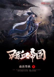 华王