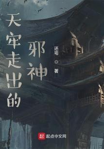 诸天从捕获终结者开始