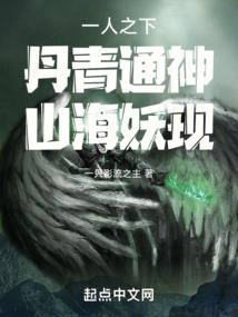 我来自灾难前