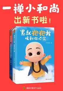 盖世剑者