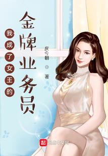 神级兽帝在都市