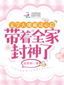 重生之世界第一有钱人