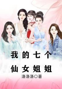 网游之唯我无敌