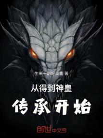首富