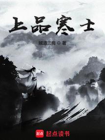 君之战