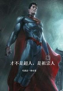 凰倾朝野天下