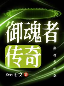 战神逍遥录