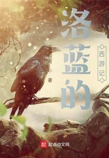 重生之天使炽恋